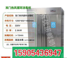 即墨奶吧设备转让 餐饮管理新机遇