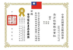 汉合 上海 餐饮管理图册